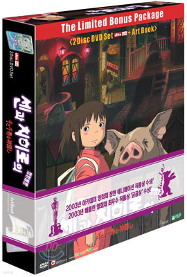  ġ Ҹ Ʈ Ʈ  Spirited Away Gift Set (DVD Set+Art Book )