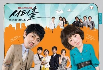 시티홀 감독판 : 11Disc