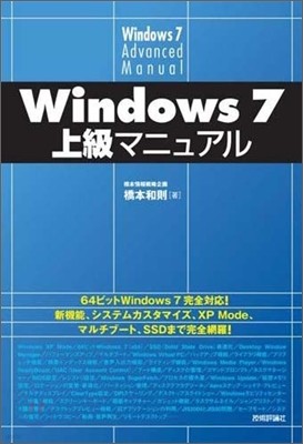 Windows 7 ߾ޫ˫嫢