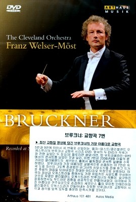 Franz Welser-Most 브루크너: 교향곡 7번 (Bruckner: Symphony No. 7 in E Major)