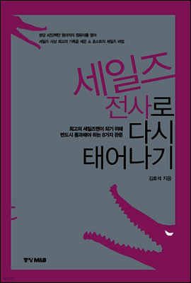 책 정보