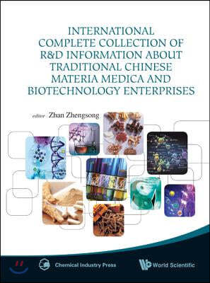 International Complete Collection Of R&d Information About Traditional Chinese Materia Medica And Biotechnology Enterprises