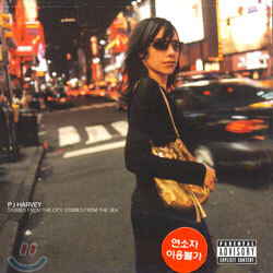 PJ Harvey - Stories From The City, Stories From The Sea