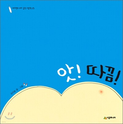 도서명 표기