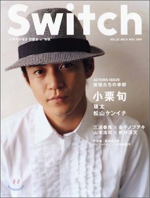 SWITCH Vol.27 No.11