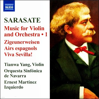 Tianwa Yang : ̿ø ɽƮ  ǰ 1 - ġ̳׸ (Sarasate: Music For Violin & Orchestra Vol. 1)