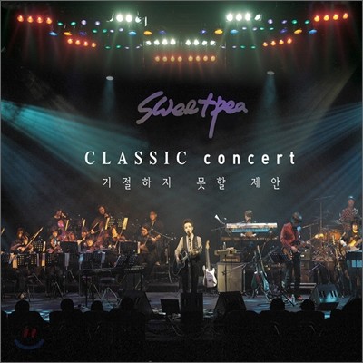 Ʈ (Sweetpea) - Classic Concert:   