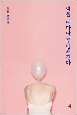 책 정보