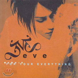 이브 (Eve) - Memoir : For Your Everything (Best)