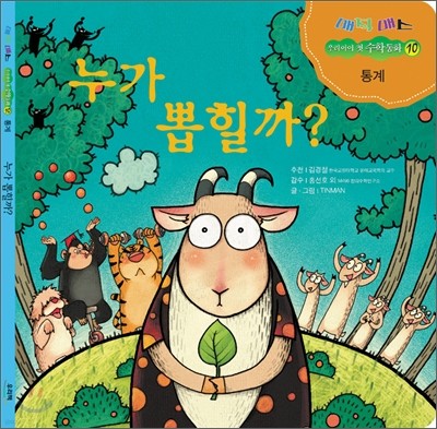 도서명 표기