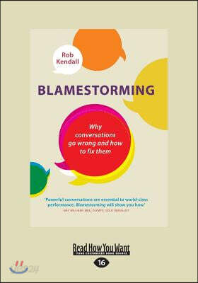 Blamestorming: Why Conversations Go Wrong and How to Fix Them (Large Print 16pt)