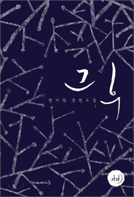 그 후 1