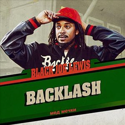 Black Joe Lewis & The Honeybears — Backlash (MP3 Download) 앨범 커버