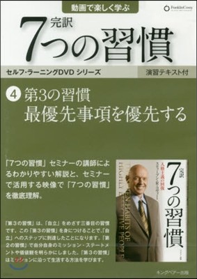 DVD 7Īα   4 3