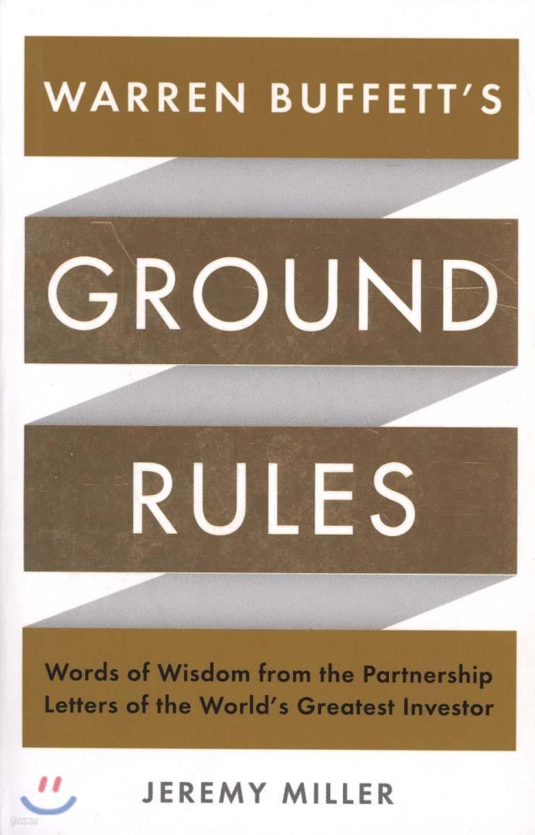 Warren Buffett's Ground Rules