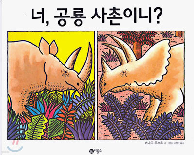 도서명 표기