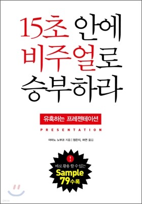 도서명 표기
