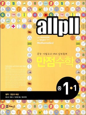allpll     1-1 (2010)
