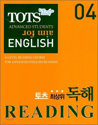 TOTS READING  ֻ  04