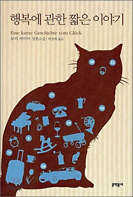 도서명 표기
