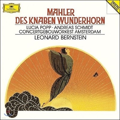 Leonard Bernstein :  ' ̻ Ǹ' (Mahler: Des Knaben Wunderhorn) ο ܼƮٿ ɽƮ, ʵ Ÿ