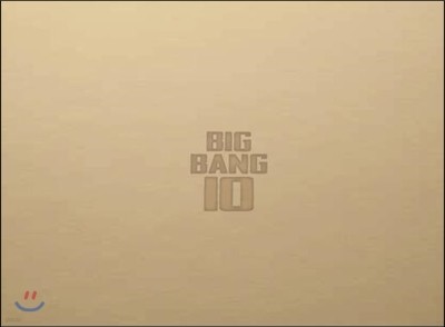 빅뱅 (Bigbang) - BIGBANG10 The Limited Edition [재발매]