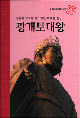 [대여] [세트] 프라임 피플 위인전 (총68권)