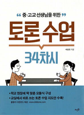 도서명 표기
