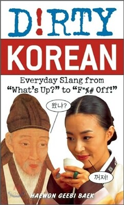 Dirty Korean