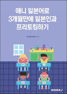 책 정보