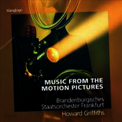 명장면의 순간 - 혈리우드 영화음악 (Music from the Motion Pictures)(CD) - Howard Griffiths