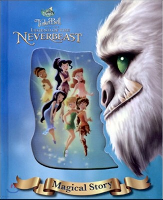 Disney Tinker Bell and the legend of neverbeast