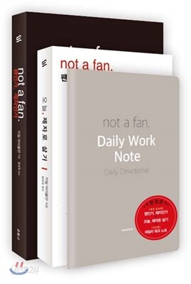 not a fan. 팬인가, 제자인가 한정판 세트