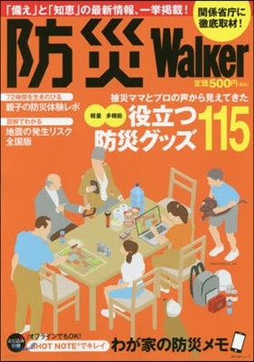 Walker