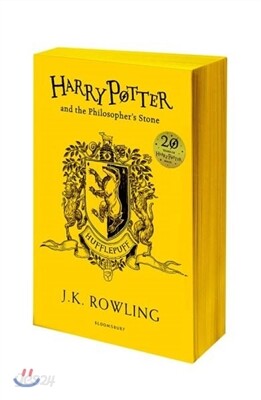 Harry Potter and the Philosopher's Stone - Hufflepuff Edition