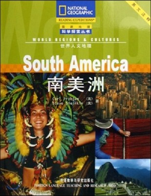 ͣ:ڸ()() ι:(ּ)() National Geographic:South America