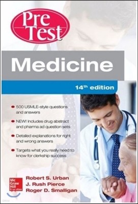 Medicine PreTest Self-Assessment and Review, 14/e