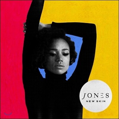 Jones — New Skin 앨범 커버