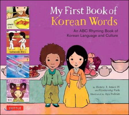 My First Book of Korean Words: An ABC Rhyming Book of Korean Language and Culture