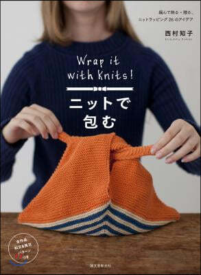 Wrap It with Knits