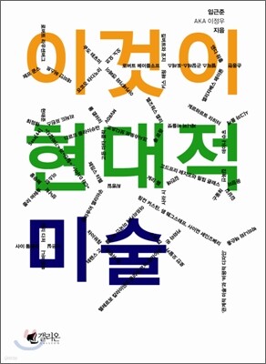 도서명 표기