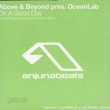 Above & Beyond (어보브 앤 비욘드) - On A Good Day [LP]