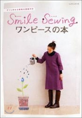 Smile Sewing-