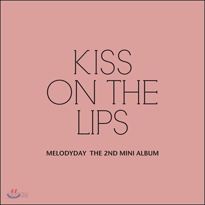 멜로디데이 (Melody Day) - 미니앨범 2집 : Kiss On The Lips