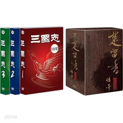 삼국지 84편 풀세트 (28disc) + 초류향전기 (11disc)