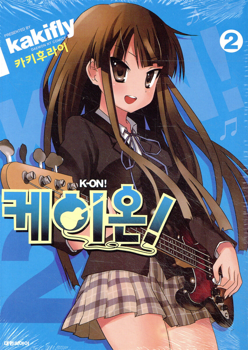 케이온! 2