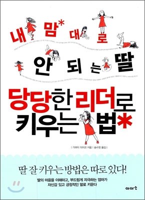 도서명 표기