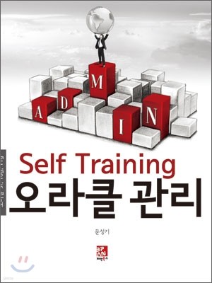 Self Training Ŭ 