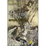 썸네일