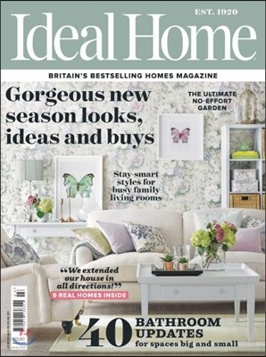 Ideal Home UK () : 2017 03